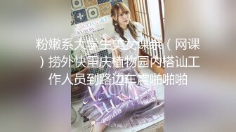 美女化妆造型型露点