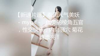 STP24958 精品少妇人妻，中途掉线，激战继续，胖子好久没做，干得过瘾，骚货浪叫不止求饶