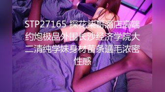 STP32827 高顏值女神深夜在家一個人誘惑狼友，爆乳一線天肥美逼逼精彩展示，全程露臉跟狼友互動撩騷聽指揮，揉奶玩逼 VIP0600