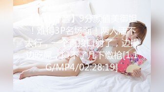 【风情万种❤️女神流出】“宝贝别射在里面 要是怀孕了只能和老公离婚改嫁给你了”给老公戴绿帽子的极品人妻 操的快哭了 (2)