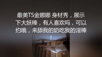 牛B大神一路跟踪抄底极品短裙小姐姐✿没想到竟然没有穿内裤✿各种角度拍她的小嫩鲍