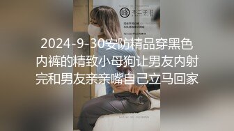 【百度雲盤不慎泄密】極品反差婊女神大學生妹子與男友各種啪啪私拍流出 外表清純原來內心淫蕩無比 高清720P原版