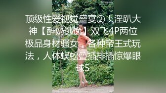  黑丝翘臀无毛逼镜头前发骚，妩媚诱人表情好骚，揉奶玩逼各种展示