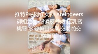 ✿性感小骚货✿淫乳女神〖下面有根棒棒糖〗甜美JK女大学生骑在她的导师的鸡巴上漂亮学生妹私下极度反差性瘾小母狗