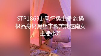 STP27443 爆乳粉穴网红女神！黑绳捆绑极品美腿！跳蛋振动无毛嫩穴，浴室地上洗逼，掰穴塞入棉棒