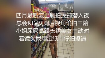 酒店摄像头偷拍四眼仔和打扮得很稚嫩的学妹装女友度假开房啪啪