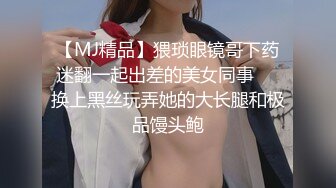 [2DF2]夜店王子撩妹刚失恋心情不好的巨乳妹子灌醉不醒人事带到宾馆啪啪睡梦中有感知居然呻吟了肏到尿失禁内射 2  [BT种子]