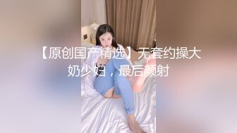 STP27197 极品美女【十柒学姐】扶着桌子被炮友后入，黑丝美腿性感翘臀