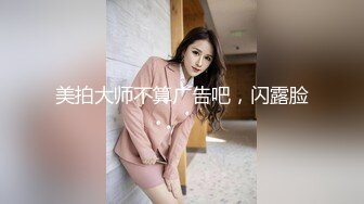 【劲爆❤️情侣泄密】极品模特身材女神与男友居家性爱流出 完美露脸颜值非常奈斯 各种淫荡姿势操到白浆泛滥 高冷反差尤物 (10)