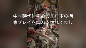 【此女只应天上有人间谁配操一回】土豪尊享私人玩物『威斯特2022』极品身材黑丝美乳御姐3P怼操 高清720P原版