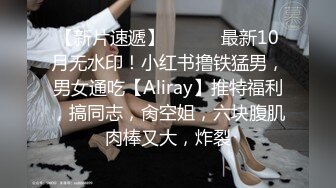 《极品女神反差泄密》万狼求购网红可盐可甜清纯萝莉系美少女lewd私拍第二季，啪啪多水蜜穴SM调教纯纯人形小母狗 (22)