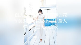 【新片速遞】  超人气气质女神，黑丝情趣衣，高颜值白皙皮肤，跳蛋自慰，白虎穴诱惑的很