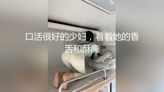 《精彩㊙️泄密》国企电网上班网红脸细腰肥臀撸铁健身女私下是个反差婊被主人调教自拍不雅视频流出