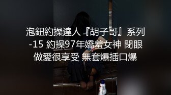 STP17539 极品大胸妹子，沉迷美乳上下其手妹子直呼你手冰凉，配合投入娇喘不断诱惑十足