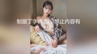 又一气质女神下海亲我一ko肤白貌美细腰翘臀 掰B特写，中指扣穴：‘啊啊啊，哥哥进来进来’，3V大秀！ (2)