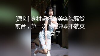 良家淫妻爱涩梨~穿黑丝露脸约操精壮小伙~全程主动沙发上位扭动不停~双腿盘腰一脸陶醉~呻吟不停！