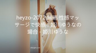 【新速片遞】  2023-8-21新流出民宿酒店偷拍❤️骨瘦如柴眼镜男和女友做爱妹子吃了一袋跳跳糖给他口交热身对白有趣