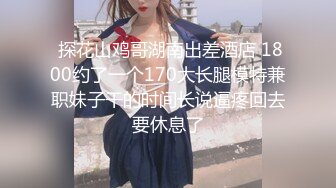 皮肤白皙的超模美女