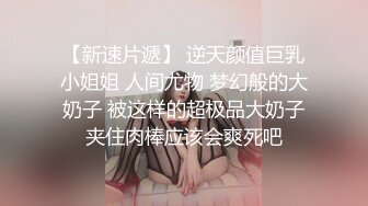 【极品粉穴00后学生妹】 清纯甜美校花级 ，脱光光坚挺小奶子，打着灯光特写小穴，掰开看洞洞，低低呻吟很好听