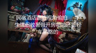 豪华公交车上女王调教男奴后被狂插小嫩逼