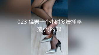 023 猛男一个小时多爆插淫荡小少妇2