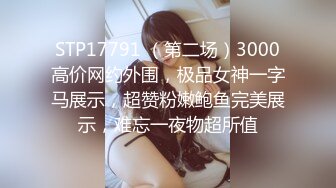 天花板级约炮大神『wanghangyuu798』流出❤️约啪各路顶级女神，别人眼中的女神在金主面前是多么下贱淫荡 下