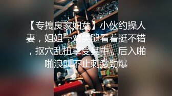 香蕉秀xjx197爱肉棒的痴女下属