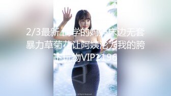 美少女91女神▌小情趣 ▌开档牛仔迷情 撞击蜜臀刮擦白虎阴户