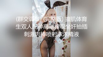 调皮天然爆乳魔都混血美女被抽插狠肏 网状情趣黑丝 无套爆操 豪乳乱颤