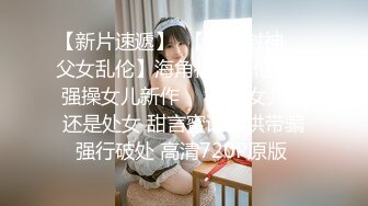 009_(no_sex)20230803_04年小妹妹