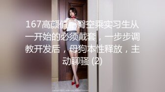 STP23914 精东影业 JD089 魔法少女为了吸收能量不惜与哥哥乱伦