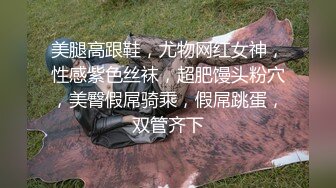 ❤️顶级女模颜值巅峰秀人网绝美人气女神【尤妮丝】诱惑私拍，教导主任尤老师来咯做爱剧情挑逗