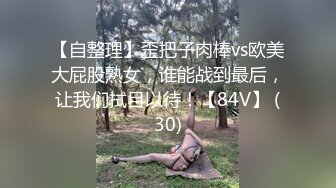 网红女神手指扣入流白浆，道具插入到底，娇喘呻吟极度诱惑