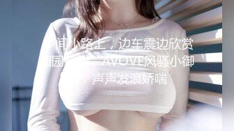 -温文尔雅气质眼镜美女被斯文男给破了