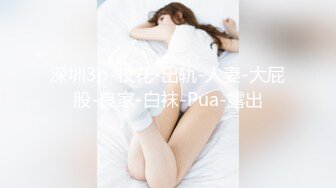 洗手间爆操女友