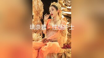 【极品性爱收藏】顶级女神『泡芙小姐』绝版会员群私拍①乱操3P前裹后操穿着库里斯的骚货小泡芙 (4)