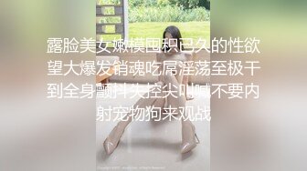 “妈妈爽死了谢谢妈妈”对话淫荡搞笑，健身猛男【宋大漂亮】私拍，屌炸天男女通吃能攻能守，玩够外围玩人妖 (6)