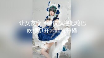 【新片速遞】 ⚡露脸可爱小萝莉【小宅酱】自购 [TG群Vip资源]顶级Cos 巨乳白虎萝莉，被主人爸爸拽着双马尾后入小骚逼 中[1.55G/MP4/51:24]