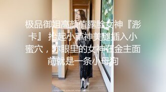 高马尾舞蹈生校花小嫩妹私密调教❤️晚自习偷跑出来伺候主人，JK裙下真空只为爸爸方便随时可以操小骚穴