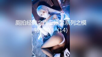 《人气网红最新》露脸才是王道！推特28万粉无毛馒头逼36D纯欲少女【兔子布朗尼】私拍2 百合露出调教啪啪多种多样