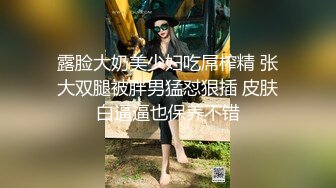 丝袜高跟制服控必备！平面摄影大师模特群重金大尺度约拍数位极品身材模特，露三点私处特写1