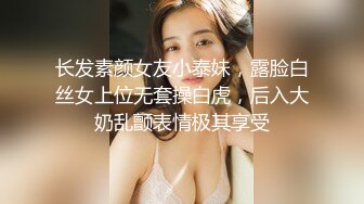 快手网红 夏芯琦 厕所门事件！精神小妹被大哥无套插入 厕所内口爆毒龙任由大哥的肉棒调教！