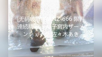 【最新封神❤️真实乱伦】★新★推到继母王阿姨❤️女主身材不错 小穴很漂亮 (5)