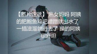 绿播爆乳女神下海~美到炸裂~【安朵儿】超级美胸！揉穴自慰！【42v】 (36)