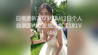 STP32392 帶漂亮閨蜜下海 妮子閨蜜 雙飛名場面 公開房