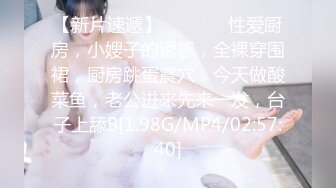 【闻闻酱】纯欲少女校花级美女无套约啪，快看这粉嫩的小菊花，翘起白白的玉臀，真想插进去爽一下 (2)