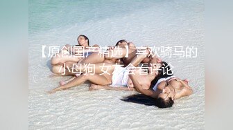 换妻 我射逼里行吗 行 流出来让她舔 一个舔吊一个舔菊花 俩个少妇轮着操 射逼里再舔干净 真会玩