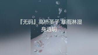 Al&mdash;宋祖儿 捆绑手受无套操