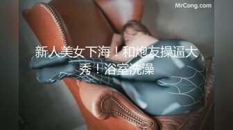 《个人不雅私拍秘泄密》露脸反差青春学生妹【黄佳玟】借高利贷无力偿还被迫用肉体补偿自拍大量淫荡视图洗澡紫薇身材一级棒 (2)