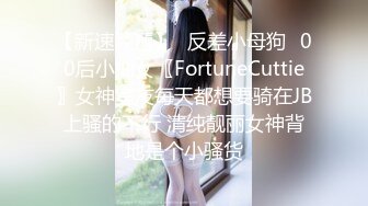 [2DF2]魔鬼美妖ts王可心 被贱狗操，你操死妈妈的骚穴啦，啊啊啊 受不了啦，妈妈被你操的好舒服 第三部！ [BT种子]